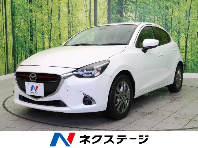 マツダ デミオ ディーゼル ターボ Ff 133 1万円 愛知県 367 の中古車詳細 愛知県の岡崎美合店 ｓｕｖ ｌａｎｄ