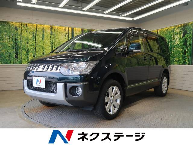 三菱 デリカｄ ５ ｄ パワーパッケージ 7万km 岐阜県 064 の中古車詳細 岐阜県の岐阜２１号バイパス店 新車 中古車の ネクステージ