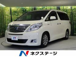 アルファードハイブリッド トヨタ の中古車一覧 新車 中古車の ネクステージ