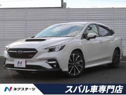 スバル レヴォーグ 未使用車の中古車一覧 新車 中古車の ネクステージ