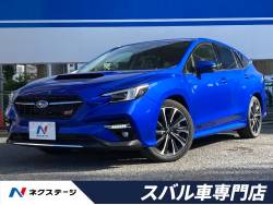 スバル レヴォーグ 未使用車の中古車一覧 新車 中古車の ネクステージ