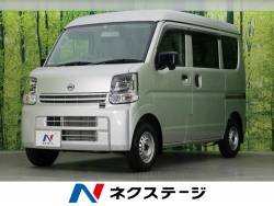 nv100クリッパーバン 日産 の中古車一覧 新車 中古車の ネクステージ nv100クリッパーバン 日産 の中古車一覧 新車 中古車の ネクステージ