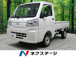 ハイゼットトラック ダイハツ の中古車一覧 新車 中古車の ネクステージ ハイゼットトラック ダイハツ の中古車一覧 新車 中古車の ネクステージ
