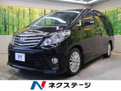 アルファード 240S Cパッケージの中古車画像