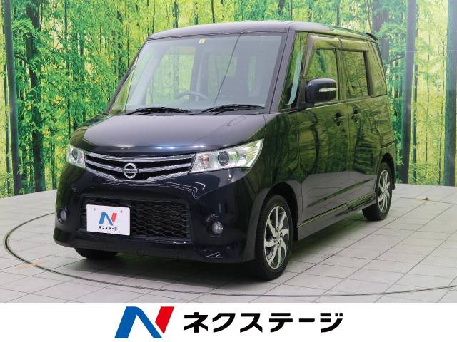 日産 ルークス ハイウェイスターリミテッド 4 1万km 栃木県 076 の中古車詳細 栃木県の小山店 新車 中古車の ネクステージ 日産 ルークス ハイウェイスターリミテッド 4 1万km 栃木県 076 の中古車詳細 栃木県の小山店 新車 中古車の ネクステージ