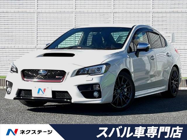 スバル ｗｒｘ ｓｔｉ ｓ２０７ 1 6万km 埼玉県 229 の中古車詳細 埼玉県の春日部スバル車専門店 新車 中古車の ネクステージ