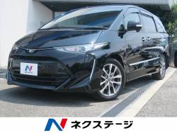 トヨタ エスティマ 専門店の中古車一覧 新車 中古車の ネクステージ