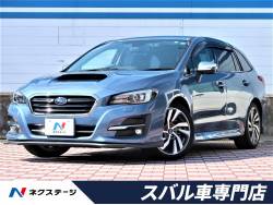 スバル レヴォーグ 認定中古車 ｓｔｉの中古車一覧 新車 中古車の ネクステージ