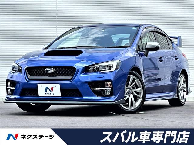 スバル ｗｒｘ ｓ４ ２ ０ｇｔ ｓアイサイト 3 7万km 2 9万円 愛知県 796 の中古車詳細 愛知県の一宮スバル車専門店 新車 中古車 の ネクステージ