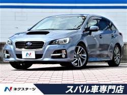 スバル レヴォーグ コーナーセンサ 認定中古車 純正ナビ フルセグの中古車一覧 新車 中古車の ネクステージ