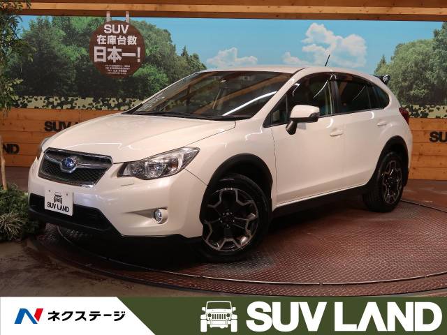 スバル ｘｖ ２ ０ｉ ｌ アイサイト 13 7万km 9万円 石川県 636 の中古車詳細 石川県のｓｕｖ ｌａｎｄ 金沢 新車 中古車 の ネクステージ