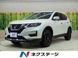 日産 エクストレイル 登録済未使用車の中古車一覧 新車 中古車の ネクステージ 日産 エクストレイル 登録済未使用車の中古車一覧 新車 中古車の ネクステージ