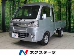 ハイゼットトラック ダイハツ の中古車一覧 新車 中古車の ネクステージ