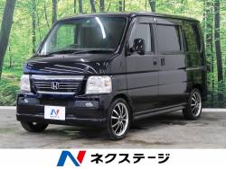 ホンダ バモス 中古車の中古車一覧 新車 中古車の ネクステージ