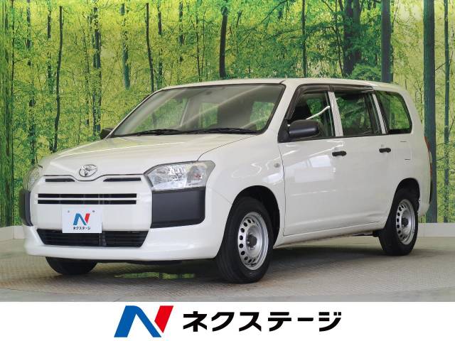 トヨタ プロボックス ｄｘ コンフォート 6 6万km 和歌山県 243 の中古車詳細 和歌山県の和歌山店 新車 中古車の ネクステージ