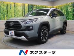 RAV4 アドベンチャーの中古車画像