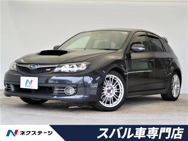 スバル インプレッサ wrx sti 4 6万km 大阪府 214 の中古車詳細 大阪府の香里園スバル車専門店 新車 中古車の ネクステージ スバル インプレッサ wrx sti 4 6万km 大阪府 214 の中古車詳細 大阪府の香里園スバル車専門店 新車 中古車の ネクステージ