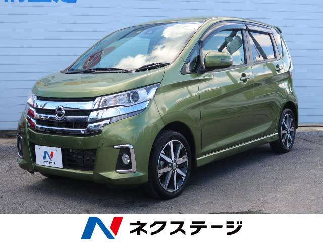 日産 デイズ ハイウェイスター ｇターボ 1 4万km 116 8万円 沖縄県 399 の中古車詳細 沖縄県の沖縄うるま店 新車 中古車 の ネクステージ