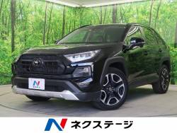 RAV4 アドベンチャーの中古車画像