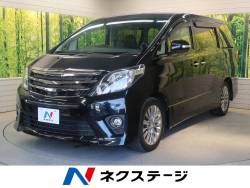 アルファード 240S タイプゴールドの中古車画像