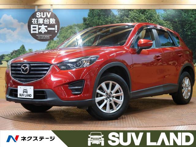 マツダ ｃｘ ５ ２０ｓ プロアクティブ 3 5万km 1 9万円 千葉県 373 の中古車詳細 千葉県のｓｕｖ ｌａｎｄ 千葉 新車 中古車 の ネクステージ