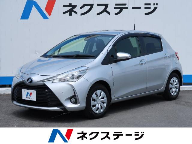 ヴィッツ トヨタ のクルマカタログ 新車 中古車の ネクステージ