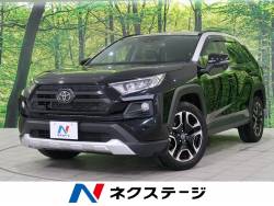 RAV4 アドベンチャーの中古車画像