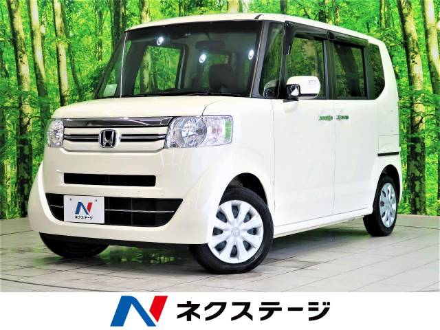 国内発送 N Box 特別仕様車パンフレット Www Anavara Com