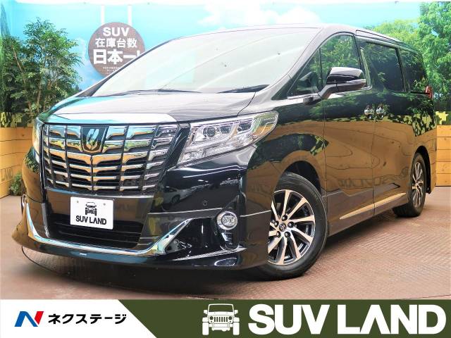 トヨタ アルファード ３ ５エグゼクティブラウンジ 5 1万km 大阪府 510 の中古車詳細 大阪府のｓｕｖ ｌａｎｄ 堺 新車 中古車 の ネクステージ