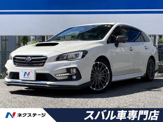 レヴォーグ スバル のクルマカタログ 新車 中古車の ネクステージ