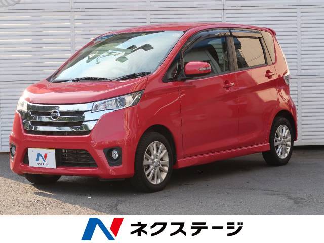 日産 デイズ ハイウェイスター ｘ 2 7万km 69 9万円 神奈川県 959 の中古車詳細 神奈川県の横浜戸塚店 新車 中古車の ネクステージ