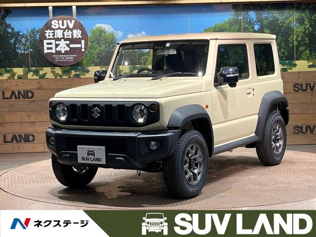 スズキ ジムニーシエラ ｊｃ km 309 9万円 愛知県 722 の中古車詳細 愛知県のｓｕｖ ｌａｎｄ 名古屋 新車 中古車の ネクステージ
