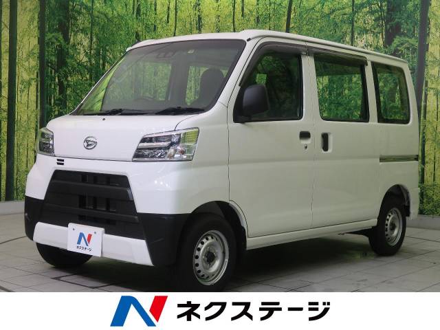 ダイハツ ハイゼットカーゴ スペシャルｓａ 260km 119 9万円 宮城県 8 の中古車詳細 宮城県の名取店 新車 中古車の ネクステージ