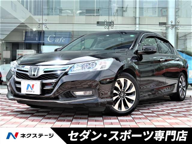 ホンダ アコードハイブリッド ｅｘ 7 9万km 愛知県 143 の中古車詳細 愛知県の中川セダン スポーツ専門店 新車 中古車の ネクステージ