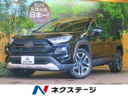 RAV4 アドベンチャーの中古車画像