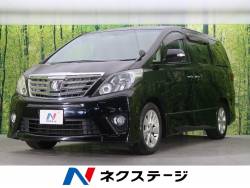 アルファード 240S Cパッケージの中古車画像