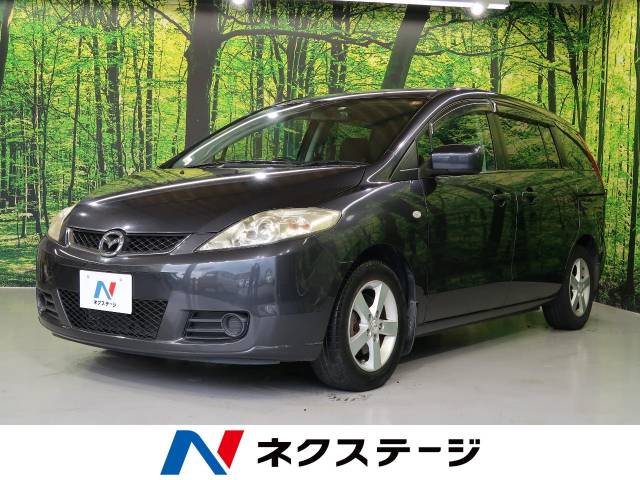 マツダ プレマシー ２０ｃ 5 7万km 23 9万円 兵庫県 480 の中古車詳細 兵庫県の神戸北店 新車 中古車の ネクステージ