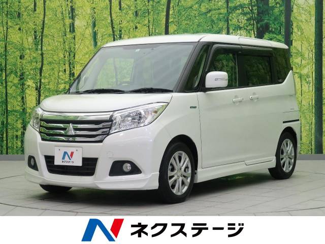 超目玉 H28年 デリカ D2 Daa Mb36s 車載 工具 一式 Mb46s Ma36s Ma46s カスタム 5kurudepa Dev2 Officinegullo Com 超目玉 H28年 デリカ D2 Daa Mb36s 車載 工具 一式 Mb46s Ma36s Ma46s カスタム 5kurudepa Dev2 Officinegullo Com