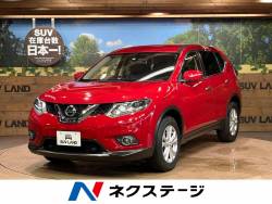 エクストレイル 20X エマージェンシーブレーキパッケージの中古車画像