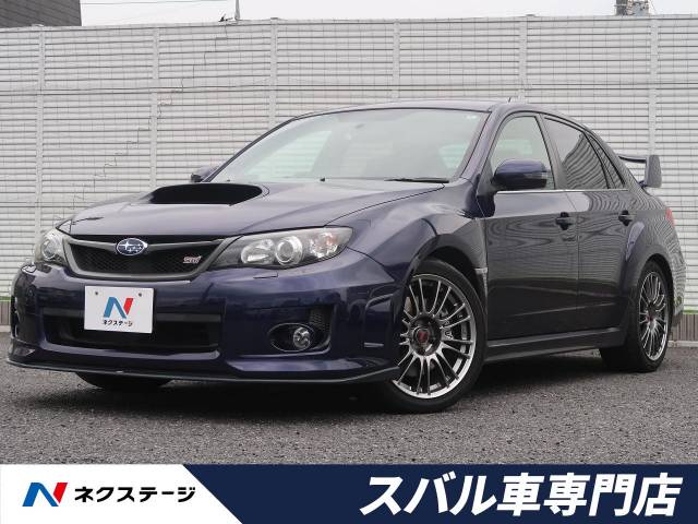 スバル インプレッサ ｗｒｘ ｓｔｉ 8 4万km 埼玉県 2 の中古車詳細 埼玉県の春日部スバル車専門店 新車 中古車の ネクステージ