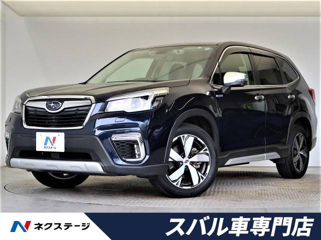 スバル フォレスター アドバンス 1 9万km 329 9万円 大阪府 495 の中古車詳細 大阪府の香里園スバル車専門店 新車 中古車 の ネクステージ