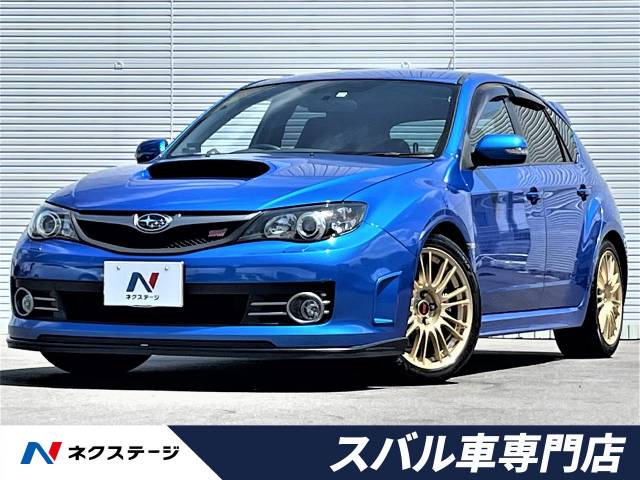 スバル インプレッサ ｗｒｘ ｓｔｉ 6 1万km 269 9万円 愛知県 115 の中古車詳細 愛知県の一宮スバル車専門店 新車 中古車 の ネクステージ