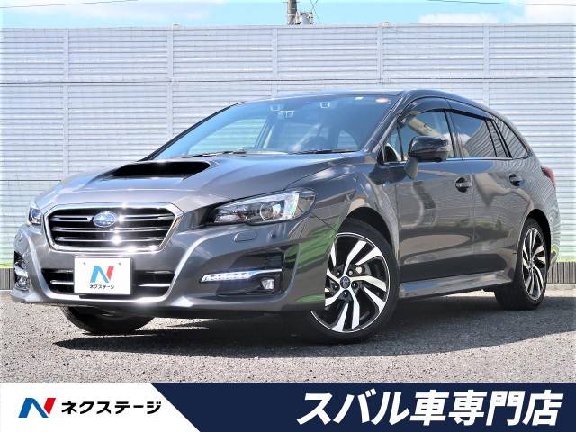 スバル レヴォーグ 1 6gtアイサイト vスポーツ 3万km 229 9万円 埼玉県 751 の中古車詳細 埼玉県の春日部スバル車専門店 新車 中古車の ネクステージ スバル レヴォーグ 1 6gtアイサイト vスポーツ 3万km 229 9万円 埼玉県 751 の中古車詳細 埼玉県の春日部スバル車専門店 新車 中古車の ネクステージ