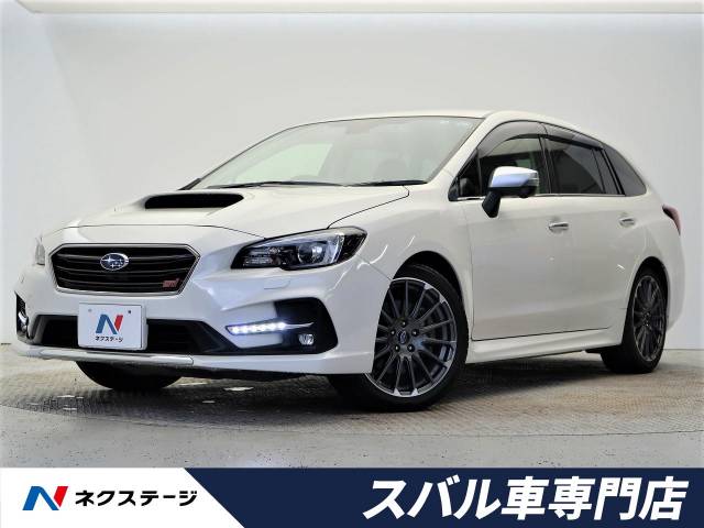 スバル レヴォーグ 1 6stiスポーツアイサイト 3万km 269 9万円 大阪府 7 の中古車詳細 大阪府の香里園スバル車専門店 新車 中古車 の ネクステージ スバル レヴォーグ 1 6stiスポーツアイサイト 3万km 269 9万円 大阪府 7 の中古車詳細 大阪府の香里園スバル車専門店 新車 中古車 の ネクステージ