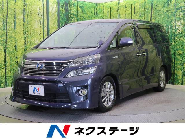 トヨタ ヴェルファイアハイブリッド ハイブリッドｚｒ 14 7万km 新潟県 085 の中古車詳細 新潟県の新潟南店 新車 中古車の ネクステージ