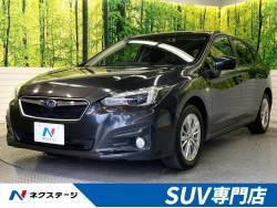 スバル インプレッサ 中古車 登録済未使用車の中古車一覧 新車 中古車の ネクステージ