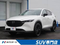 マツダ ｃｘ ５ 未使用車の中古車一覧 新車 中古車の ネクステージ