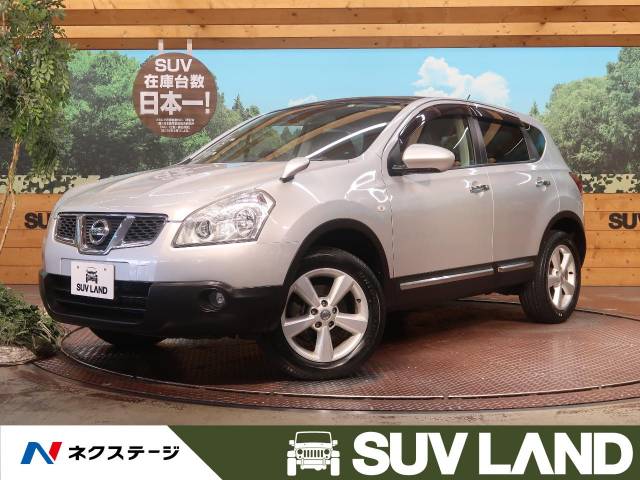 日産 デュアリス ２０ｇ ｆｏｕｒ 10 6万km 49 9万円 石川県 125 の中古車詳細 石川県のｓｕｖ ｌａｎｄ 金沢 新車 中古車 の ネクステージ