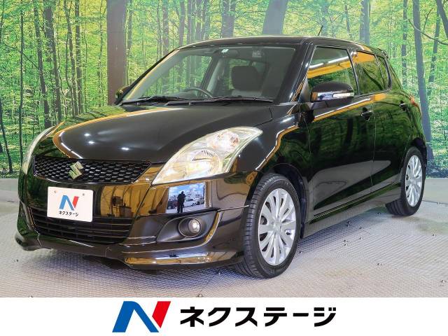 スズキ スイフト rs 6 8万km 愛知県 179 の中古車詳細 愛知県の41号小牧店 新車 中古車の ネクステージ スズキ スイフト rs 6 8万km 愛知県 179 の中古車詳細 愛知県の41号小牧店 新車 中古車の ネクステージ