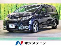 ホンダ オデッセイ 未使用 車の中古車一覧 新車 中古車の ネクステージ